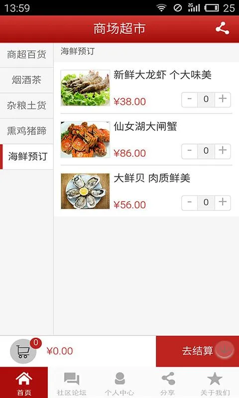 ϰ()v1.8.1.1029 ٷͼ