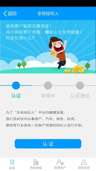 ۾(Դѯ)v1.8.0.0807 Ѱͼ