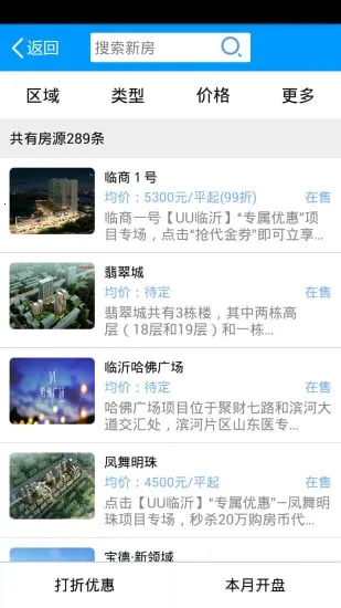 ۾(Դѯ)v1.8.0.0807 Ѱͼ