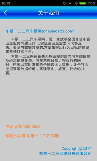 Ʊ123Ʊ2025ذװv1.63 Ѱͼ