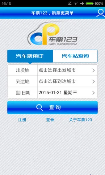 Ʊ123Ʊ2025ذװv1.63 Ѱͼ