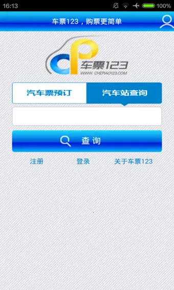 Ʊ123Ʊ2025ذװv1.63 Ѱͼ