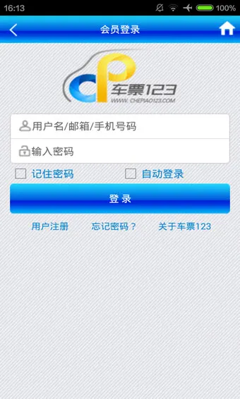 Ʊ123Ʊ2025ذװv1.63 Ѱͼ