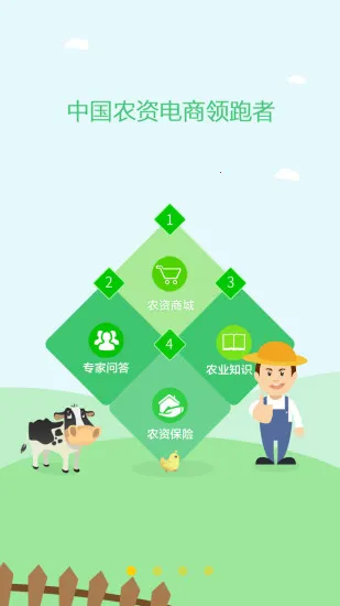 ũ2025ذװv1.0.7 ٷͼ