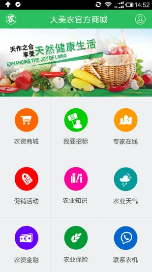 ũ2025ذװv1.0.7 ٷͼ