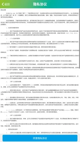 SH3652025°汾v8.8 Ѱͼ