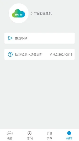 SH3652025°汾v8.8 Ѱͼ