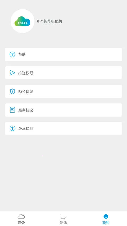 SH3652025°汾v8.8 Ѱͼ