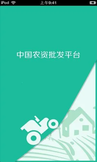 йũƽ̨(ũʹѯ)v2.2.55.1 ֻͼ