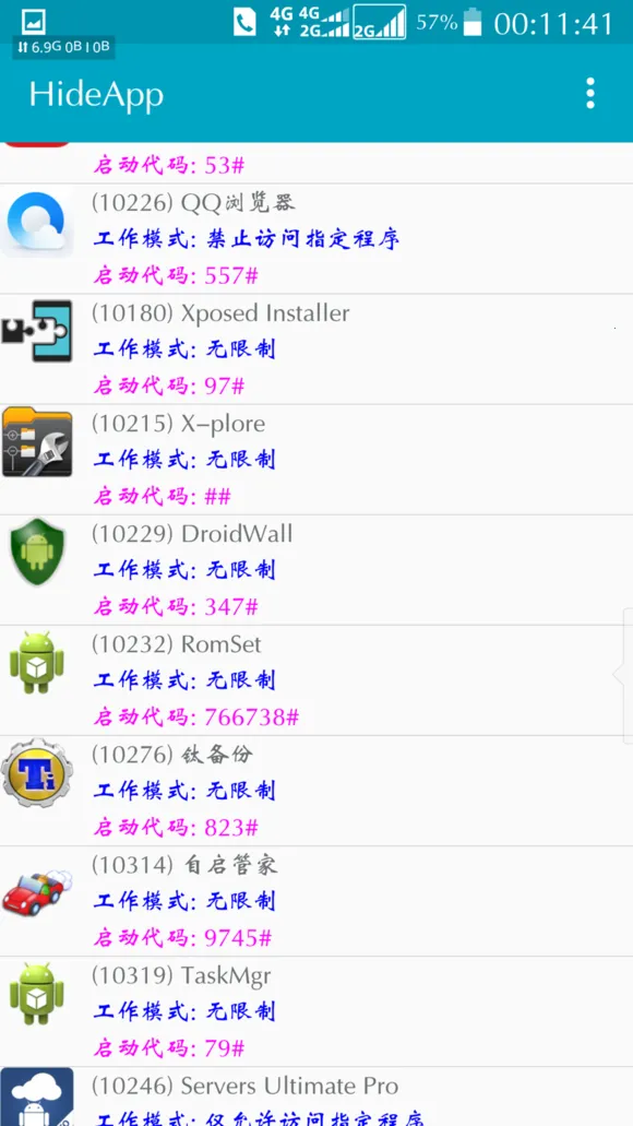 HideApp(Ӧ)v2.3 Ѱͼ