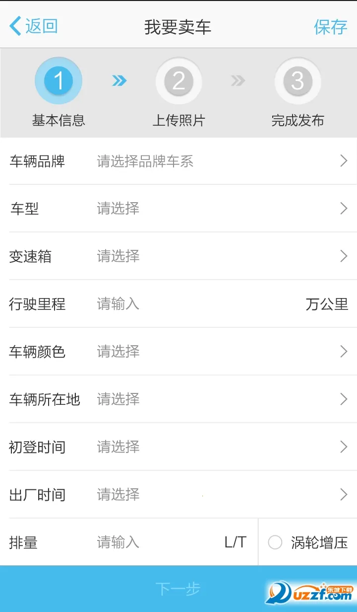 BaiCar2025ذװv1.01 ֻͼ