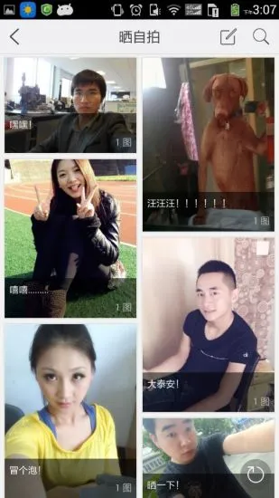 ̩(̩Ȧ)v1.2.150930 ٷͼ