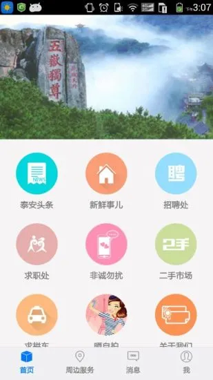 ̩(̩Ȧ)v1.2.150930 ٷͼ