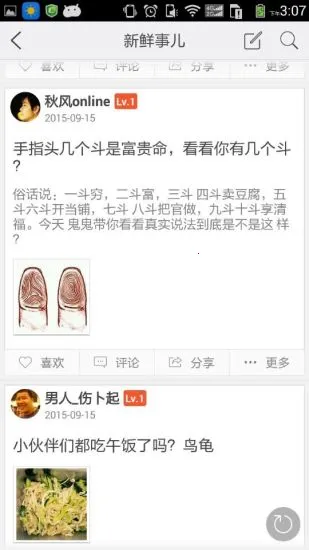 ̩(̩Ȧ)v1.2.150930 ٷͼ