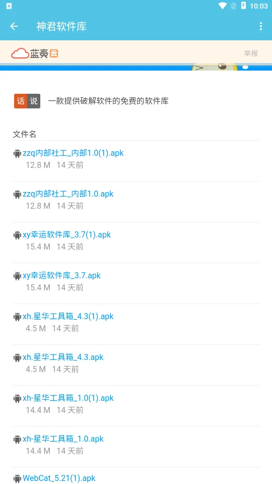 2025ٷ°汾v1.0 Ѱͼ