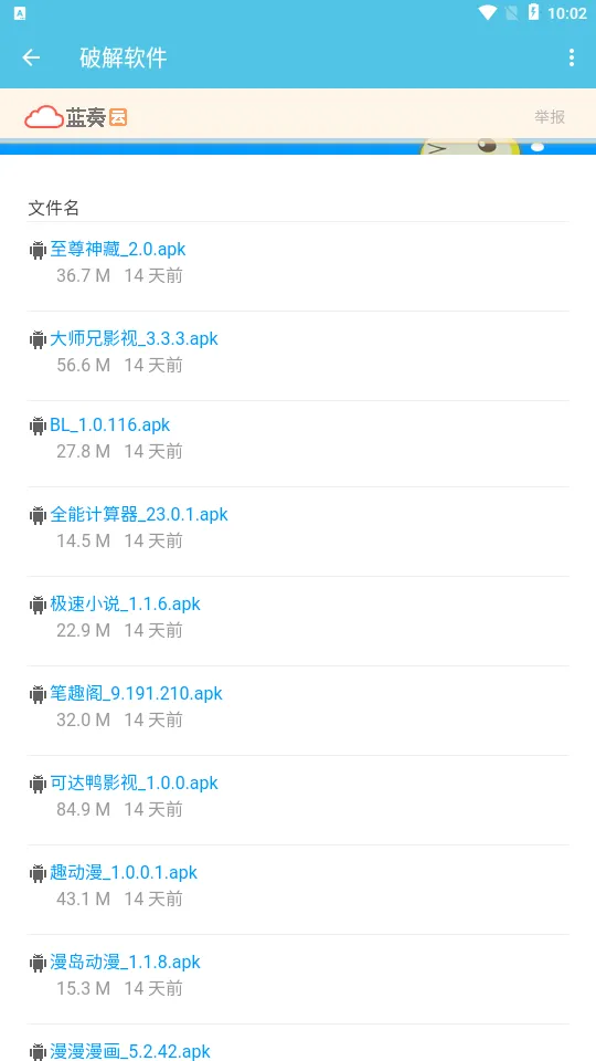 2025ٷ°汾v1.0 Ѱͼ