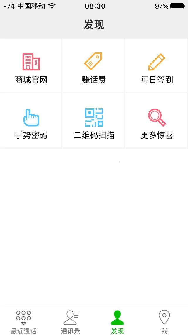 Ƶ绰2025ٷv1.0.0 Ѱͼ