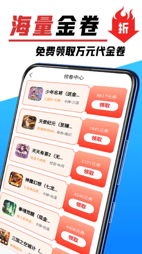 掌心游戏交易最新手机版 掌心游戏交易最新手机版