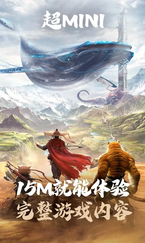 ɽϷ2025ذװv5.0.1.4019306 ֻͼ