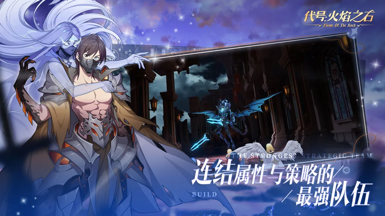 ţ֮ʯ2025ٷ°汾v0.202208240715.0 ٷͼ