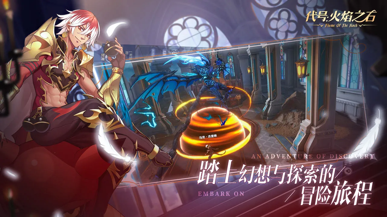 ţ֮ʯ2025ٷ°汾v0.202208240715.0 ٷͼ