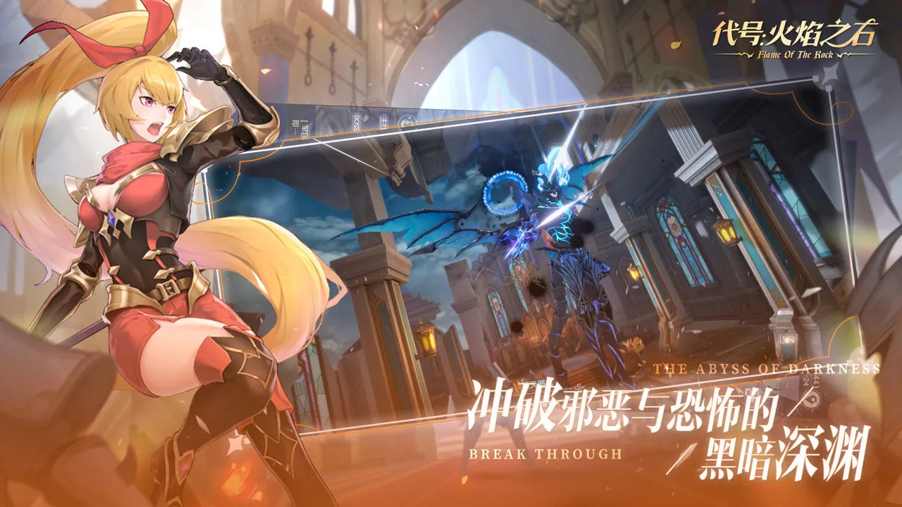 ţ֮ʯ2025ٷ°汾v0.202208240715.0 ٷͼ