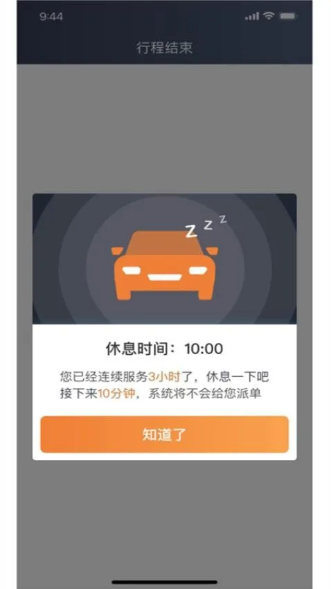 󿨳˾2025ذװv5.90.0.0001 ٷͼ