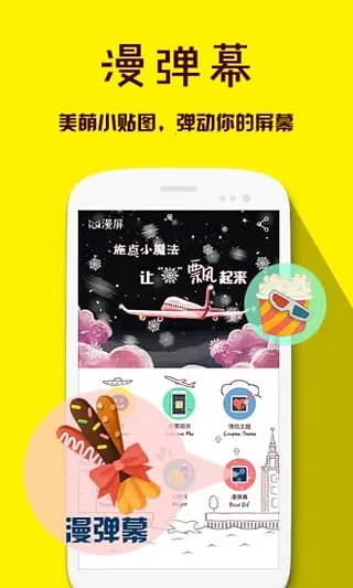 Manping()v1.0.1 Ѱͼ