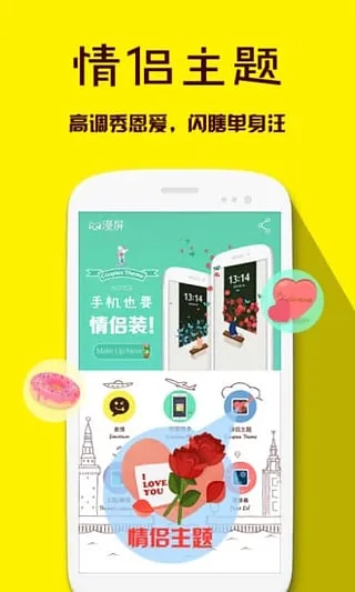 Manping()v1.0.1 Ѱͼ