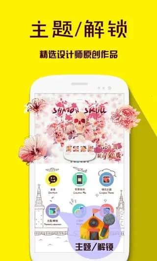 Manping()v1.0.1 Ѱͼ