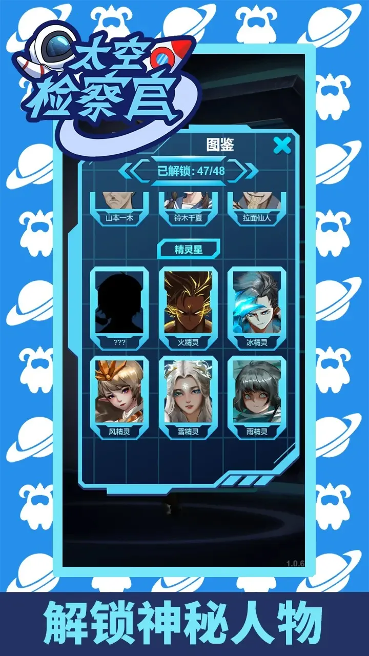 Border Police(̫ռϷ)v1.0.1.1 Ѱͼ