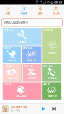 ͯҥ(׶)v1.0.0.00 ֻͼ