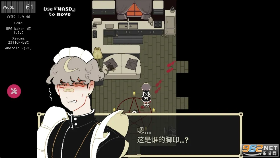 ˲ŮͰ׿ֻv1.9.46 ٷͼ