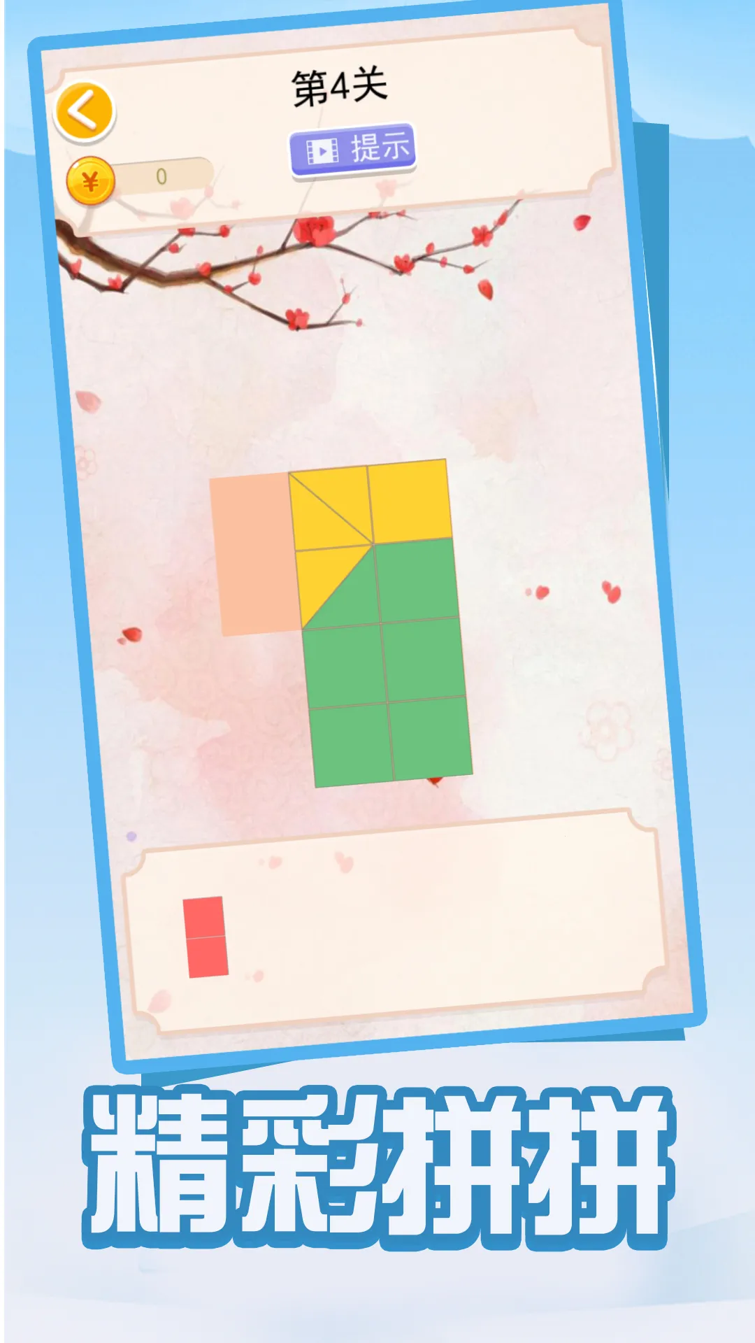 ƴͼƴƴְ׿ֻv1.0.0 ֻͼ