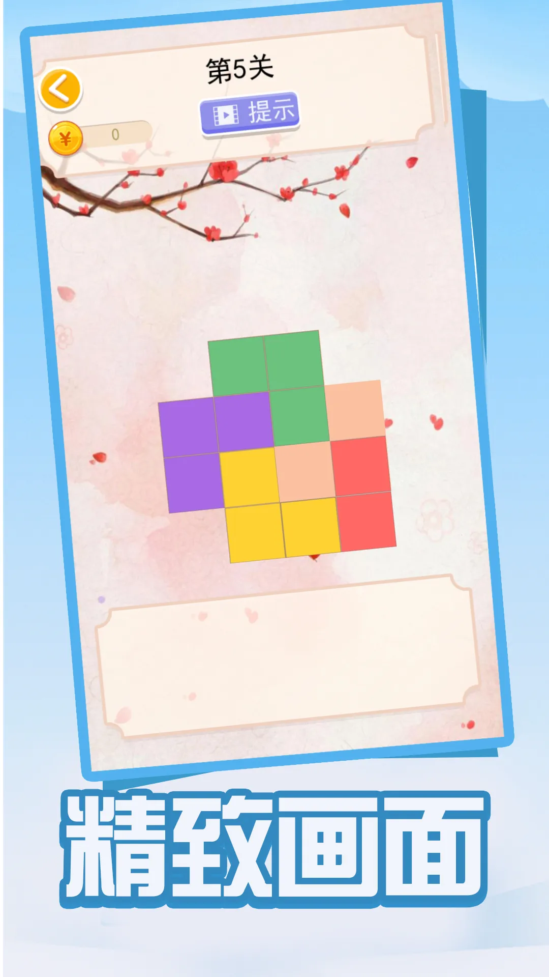 ƴͼƴƴְ׿ֻv1.0.0 ֻͼ