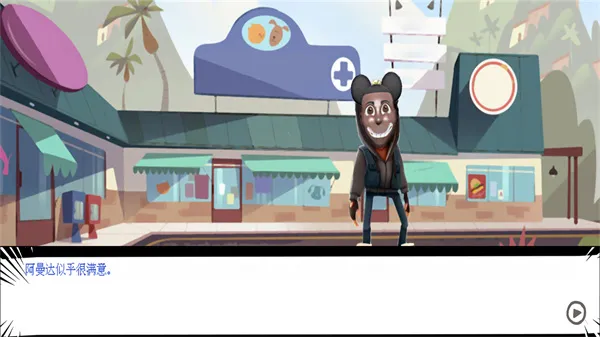 ֲ͹У԰2025ٷ°汾v1.2 ٷͼ