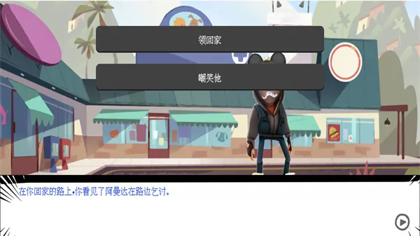 ֲ͹У԰2025ٷ°汾v1.2 ٷͼ