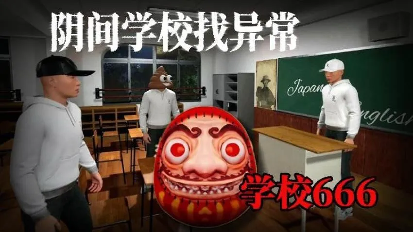 ֲ͹У԰2025ٷ°汾v1.2 ٷͼ