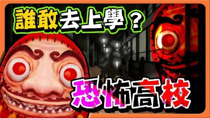 ֲ͹У԰2025ٷ°汾v1.2 ٷͼ