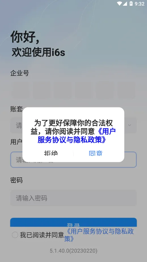 дi6s2025ٷ°汾v5.1.51.3 ٷͼ