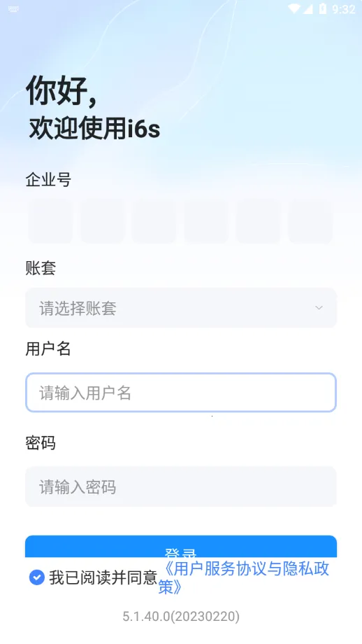 дi6s2025ٷ°汾v5.1.51.3 ٷͼ