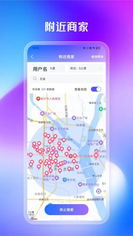 Ͷ2025°汾v1.1.0 ֻͼ