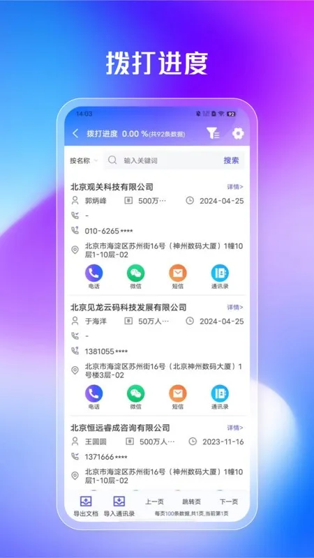 Ͷ2025°汾v1.1.0 ֻͼ