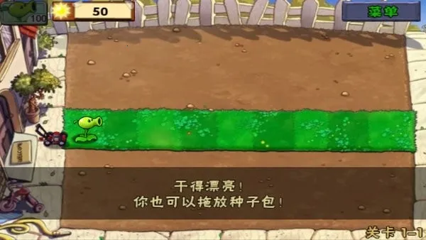 ֲսʬֱ2025ذװv3.0.3 ٷͼ