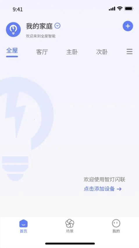 Flash Smart(ܵƿ)v1.5.3 Ѱͼ
