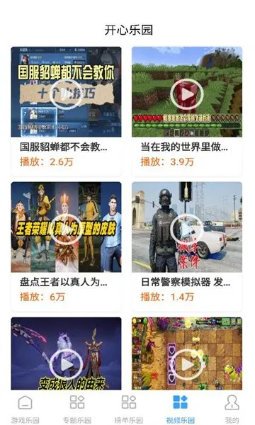 2393԰2025°汾v1.0.3 Ѱͼ