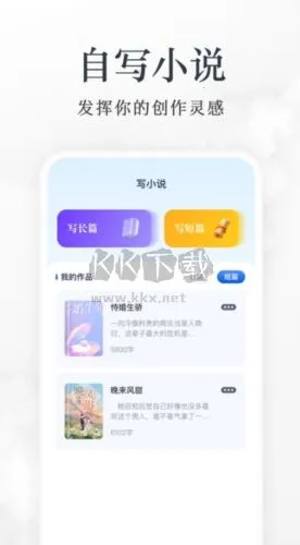 蓝狐盒子安卓版手机版 蓝狐盒子安卓版手机版