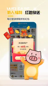 app(Ϸ̨)v6.1.3 ׿ͼ