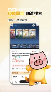 app(Ϸ̨)v6.1.3 ׿ͼ