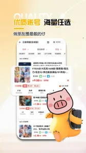 app(Ϸ̨)v6.1.3 ׿ͼ